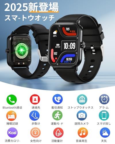 スマートウォッチ Smart Watch【chatgpt対応2026最新】Bluetooth5.4