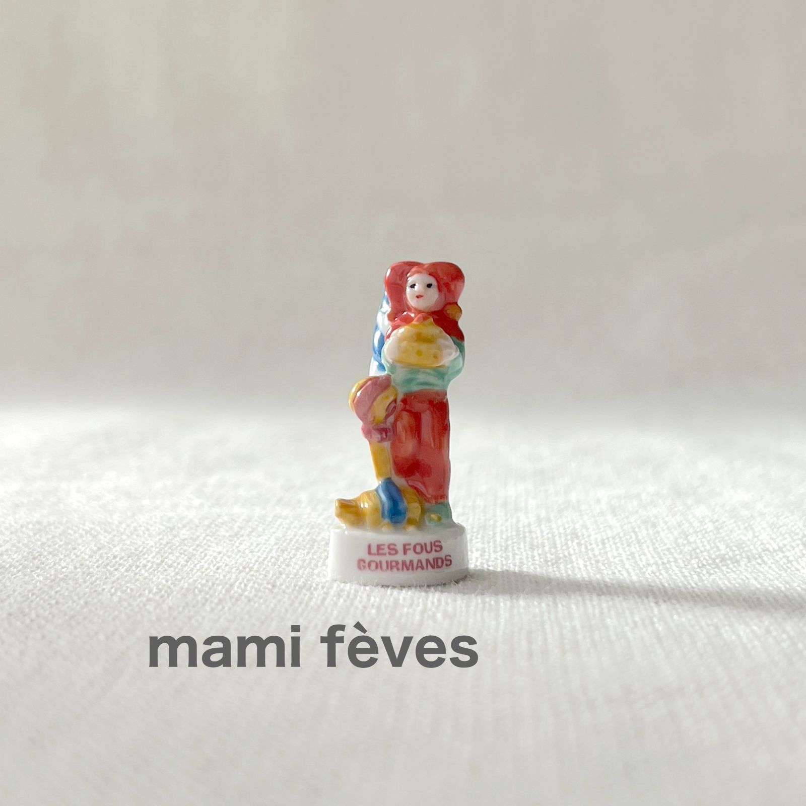 フェーヴ 食いしん坊なピエロ① 2007年 フランス フェーブ ミニチュア
