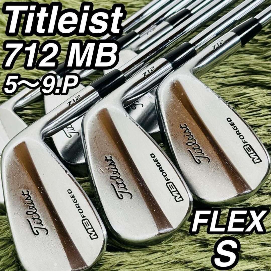タイトリスト 712 MB アイアン6本セット メンズゴルフ 初心者 入門