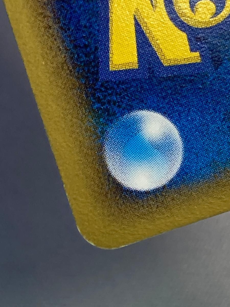 基本ほのおエネルギー [ホロンの幻影] 2FT-UHJ-4MK 傷有り ポケモン