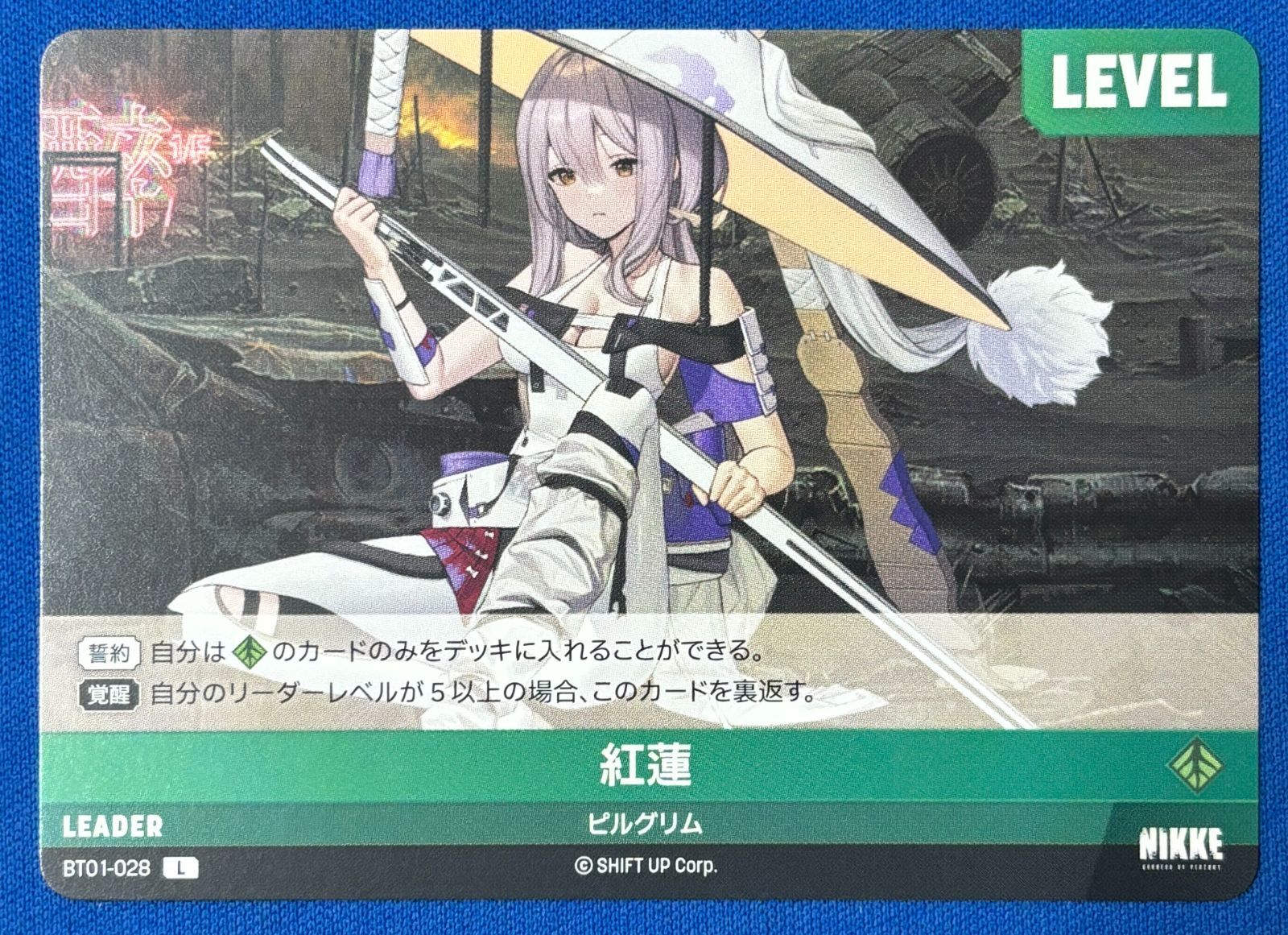 ニベルアリーナ 紅蓮 L リーダーカード BT01-028 エンカウンター 日本