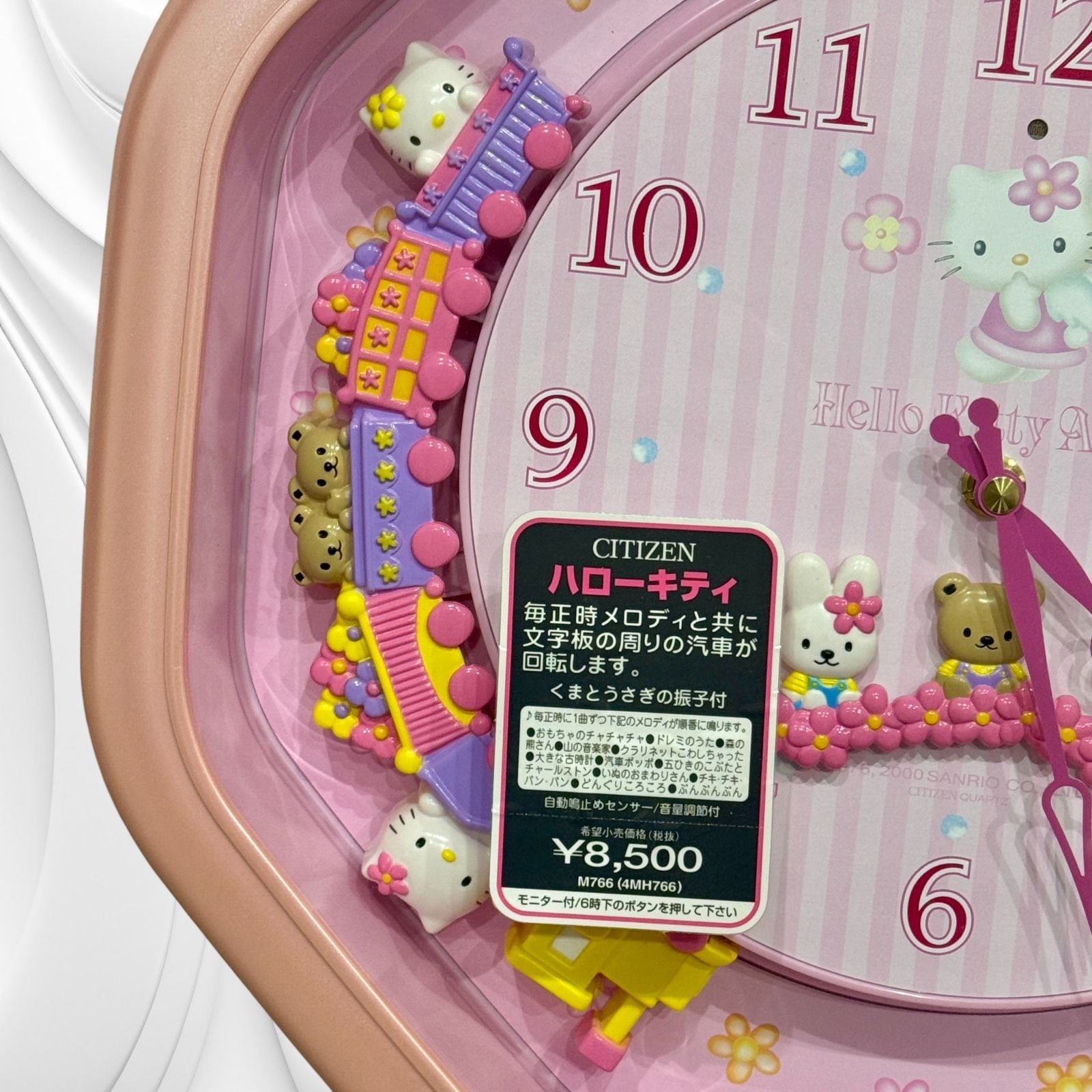 キティ からくり時計 バレリーナ 掛け時計 直径26cm キティ からくり