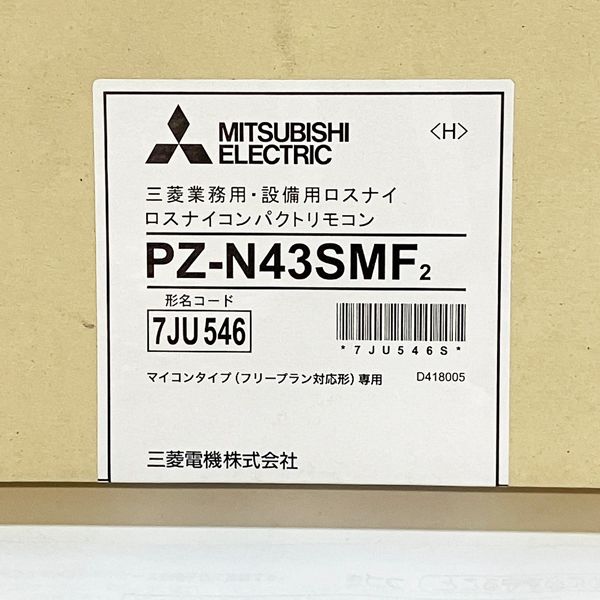 三菱 /MITSUBISHI【未使用品】換気扇 業務用 設備用ロスナイ ロスナイ