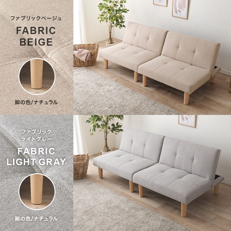 ソファベッド 分割式 マルチソファ 3人掛け リクライニング 組み合わせ