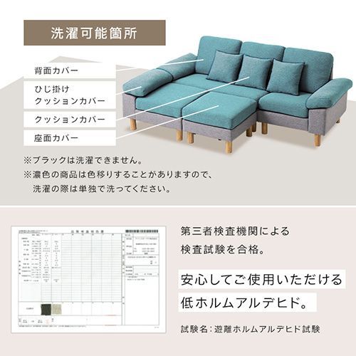 公式】ソファー 3人掛け オットマン ソファ 家具 カウチ カウチソファ