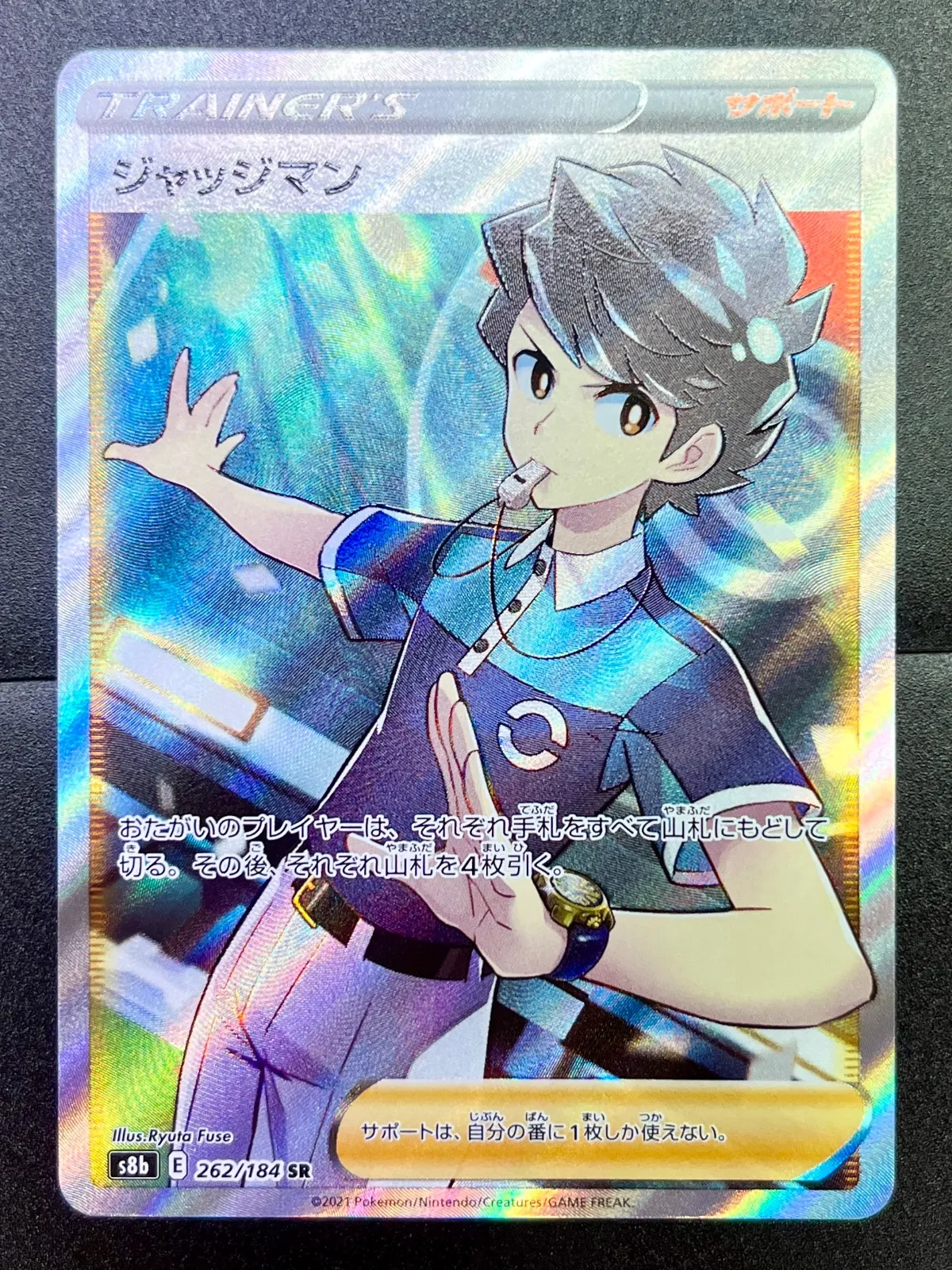 2026年最新】ジャッジマン sr psa10の人気アイテム - メルカリ