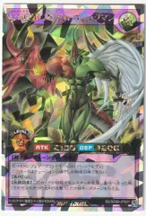 2026年最新】フレイムウィングマン オーバーラッシュレアの人気