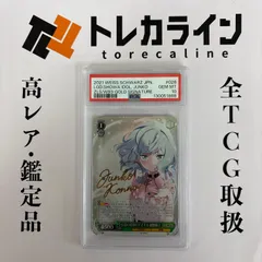 2026年最新】ゾンビランドサガ サインの人気アイテム - メルカリ