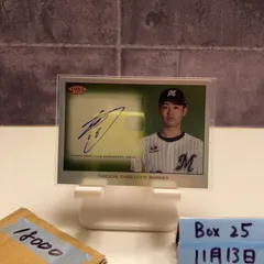 2026年最新】種市篤暉 直筆の人気アイテム - メルカリ