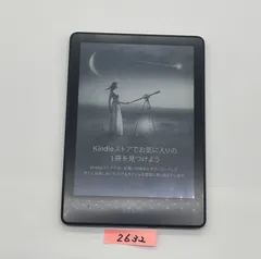 2026年最新】kindle paperwhite 8gb 11世代の人気アイテム - メルカリ