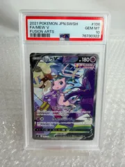 2026年最新】ミュウV sr s8 フュージョンアーツ 106/100の人気アイテム