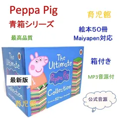 2026年最新】peppa pig マイヤペンの人気アイテム - メルカリ