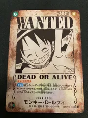 2026年最新】手配書ルフィ spの人気アイテム - メルカリ