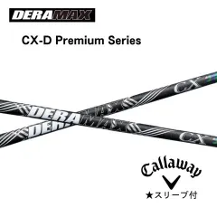 2026年最新】デラマックスの人気アイテム - メルカリ