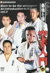 2026年最新】新極真会 dvdの人気アイテム - メルカリ