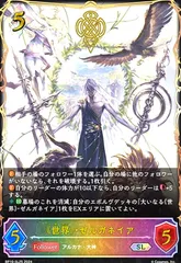 2026年最新】ゼルガネイア スリーブの人気アイテム - メルカリ