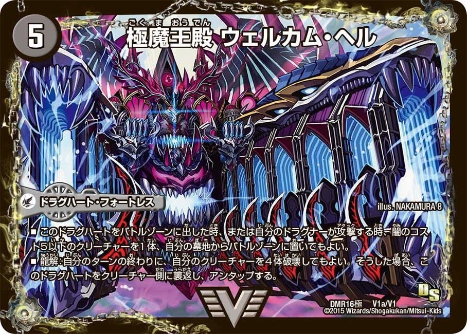 黒単ヘルボロフ【デッキ紹介】｜いづな