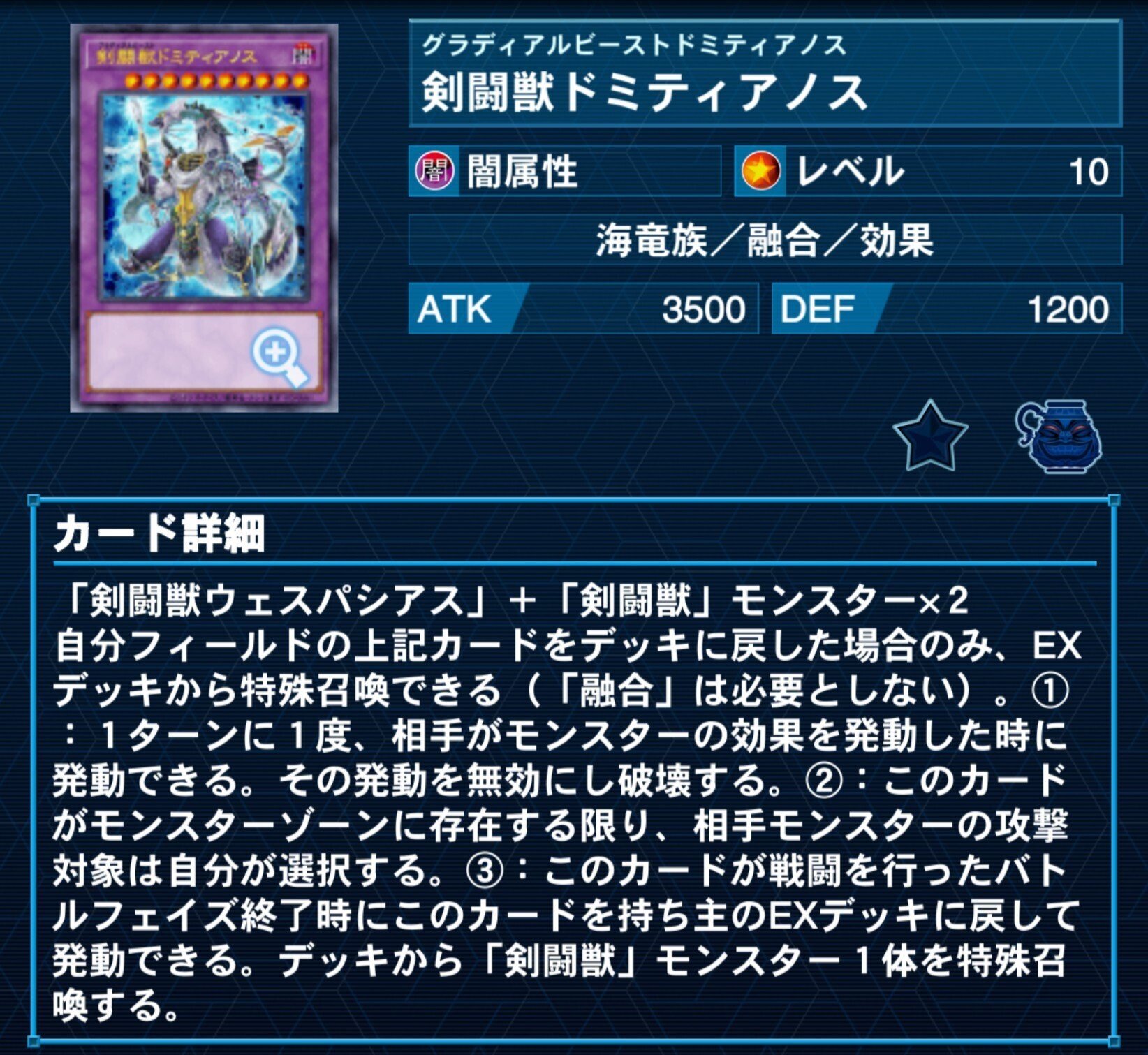 クソザコデッキ紹介【剣闘獣】｜やまきゃ