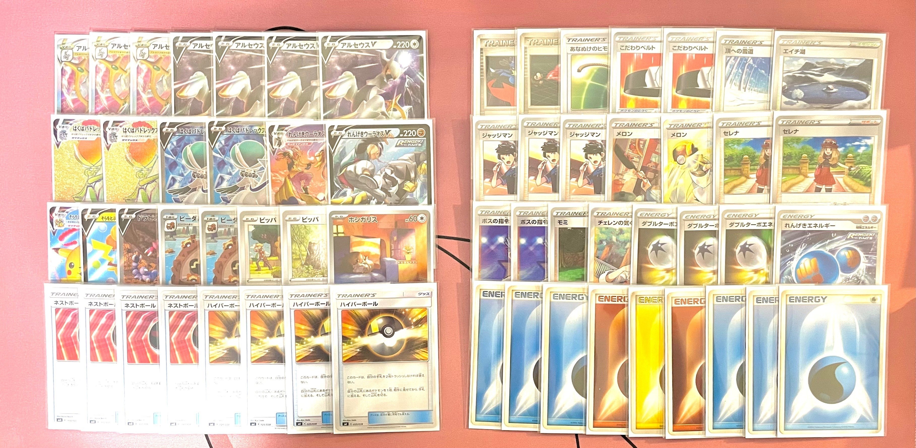 デッキの認識性を上げるマイルール｜バッツ/ばる