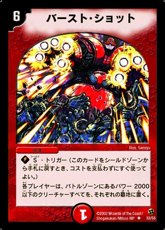 デュエマ】4CLOコンについて【#デュエマクラシック05】｜ぶぶんぶんぶん