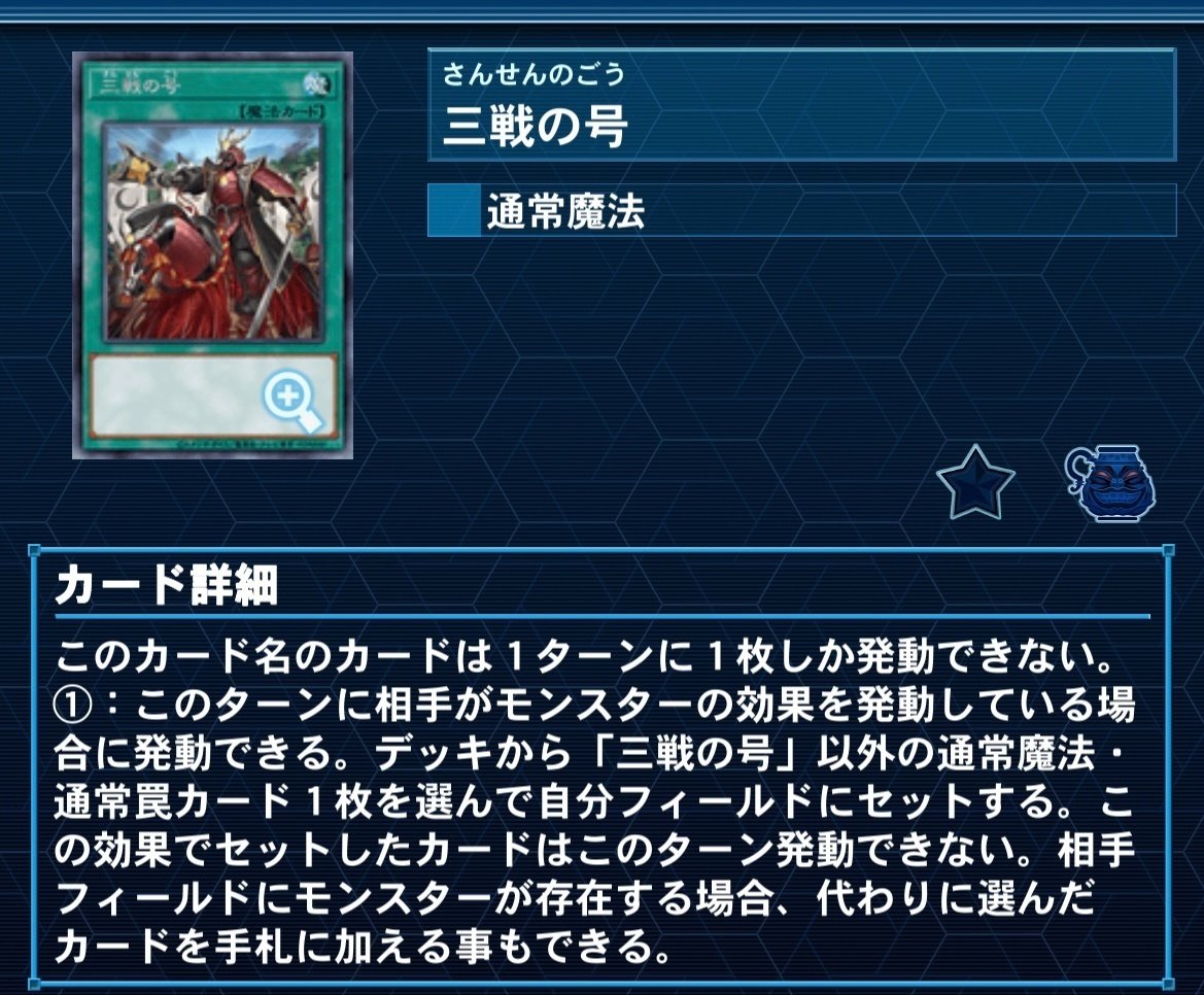 新弾で強化された【インフェルノイド】解説｜どつ