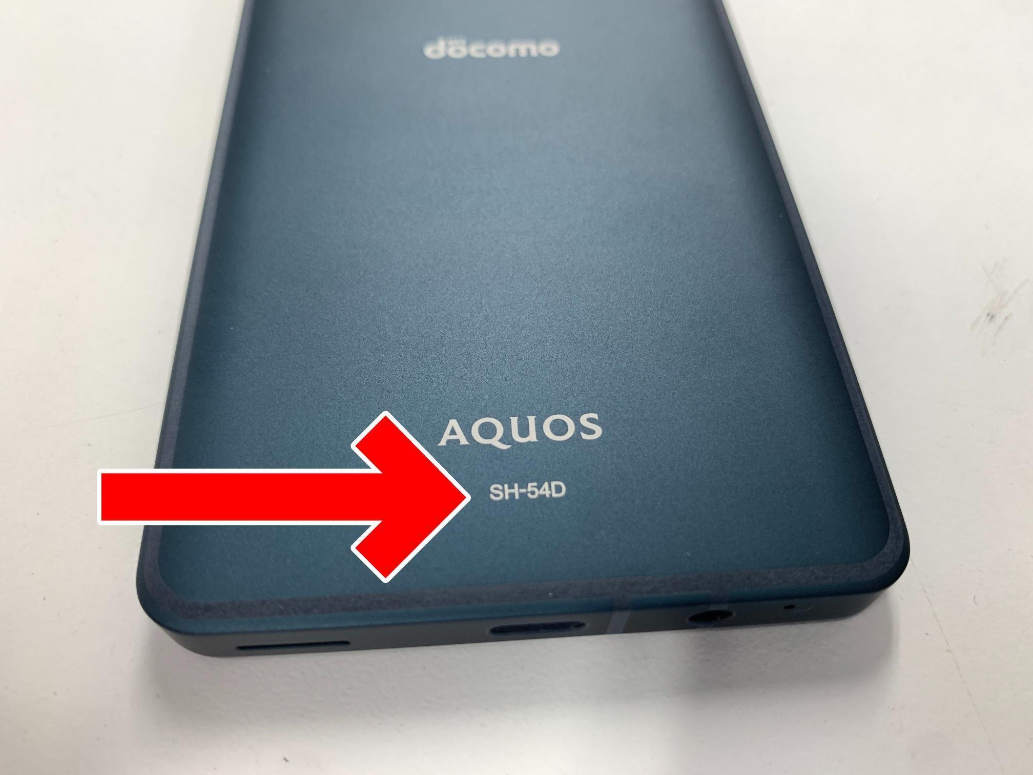 AQUOS sense8の画面交換を19580円で対応中！縦線が入る症状が改善