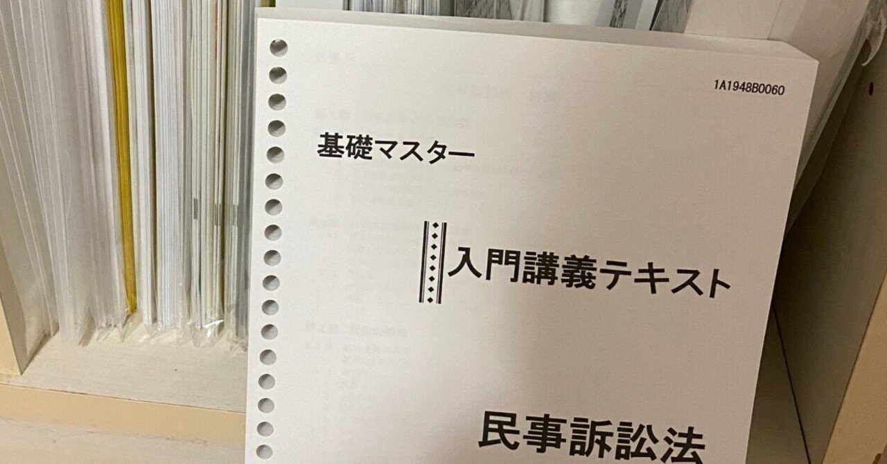教材】どう勉強を進めるか？｜ナカジマ