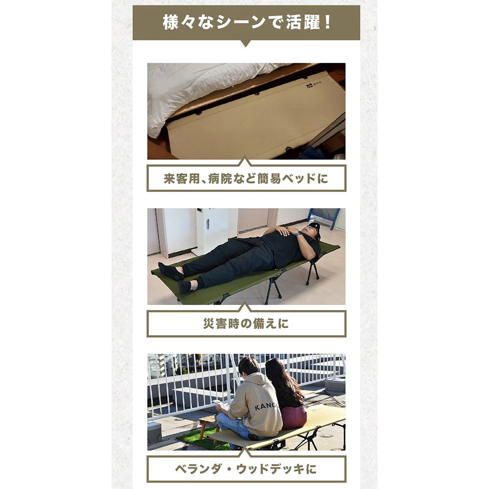 ワック 2WAY フォールディングコット 600D | APORITO（アポリト）公式