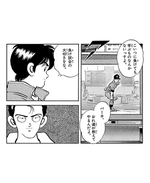 あだち充夏祭り2025