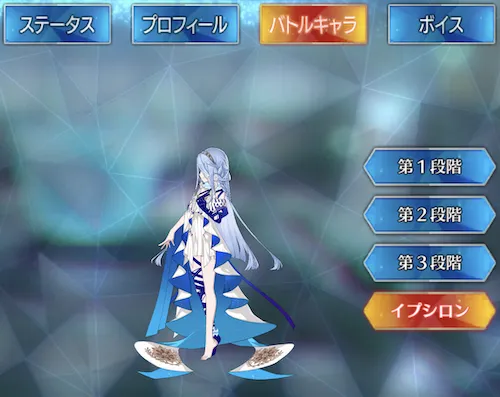 FGO】テュフォンエフェメロスの評価と宝具スキル性能｜ティフォンの