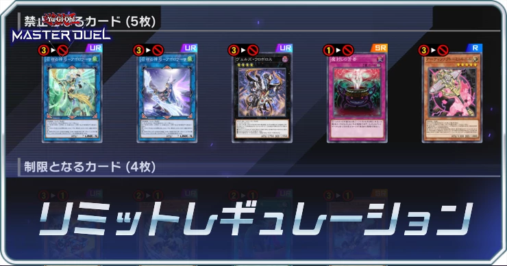 マスターデュエル】鉄獣戦線 塊撃のベアブルムの入手方法と採用デッキ