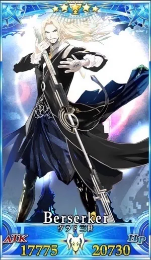 FGO】ヴラド三世(バーサーカー)のスキル・宝具と評価 | AppMedia