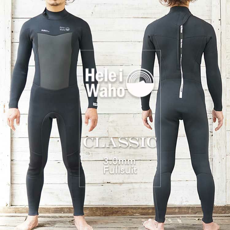 3mm フルスーツ メンズウェットスーツ HeleiWaho ヘレイワホ CLASSIC