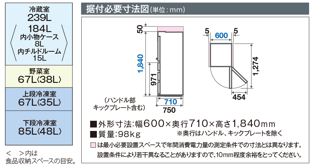 AQR-V46K | アクア株式会社（AQUA）｜生活家電