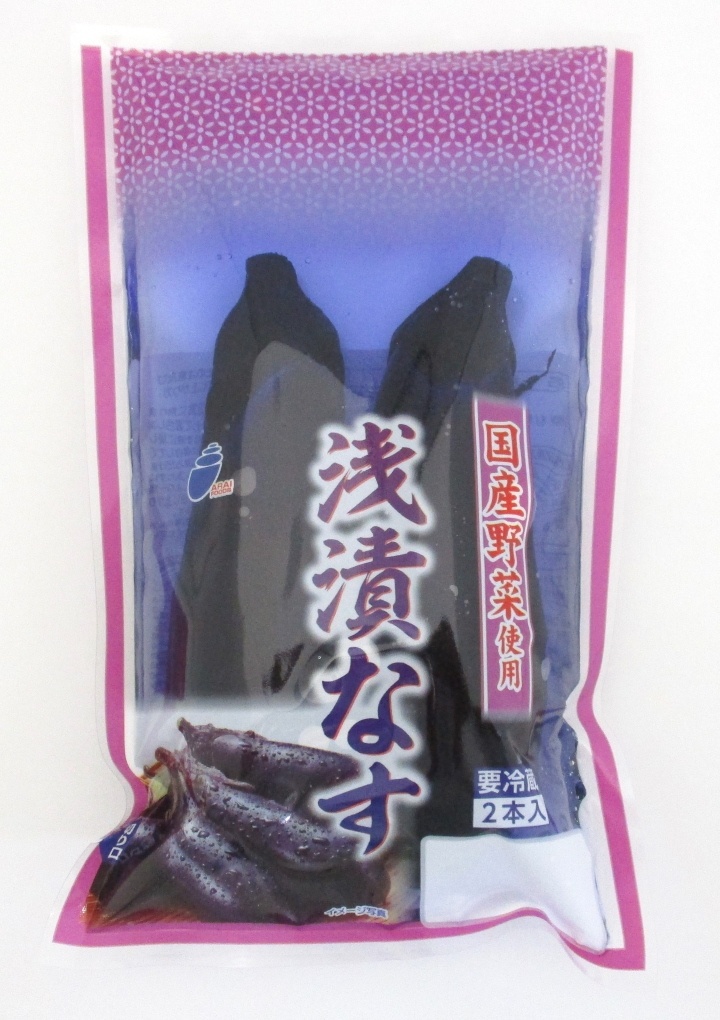 価格表｜株式会社 荒井食品（公式ホームページ）