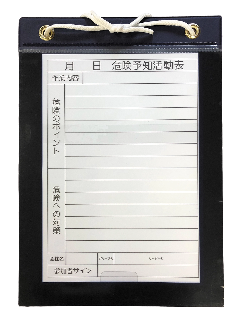 マグネットボード(KYボード) | アラオ株式会社
