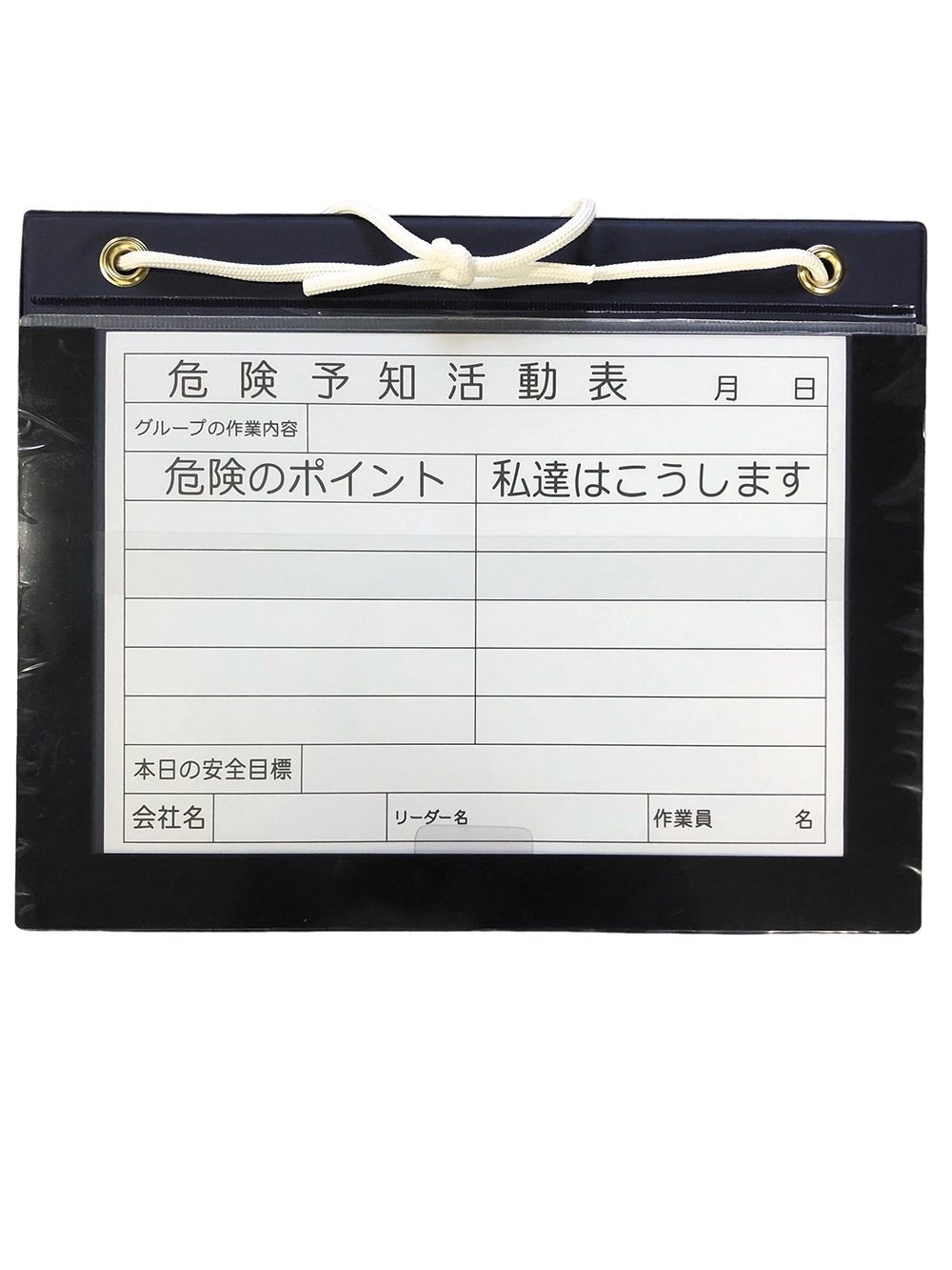 マグネットボード(KYボード) | アラオ株式会社