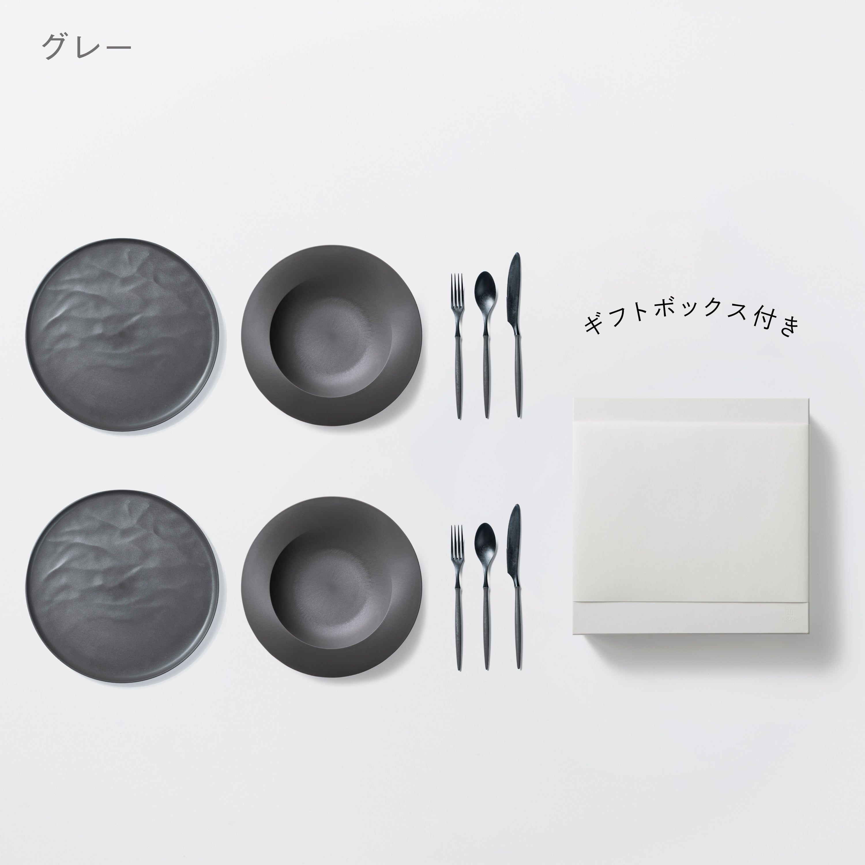 ギフト・贈り物