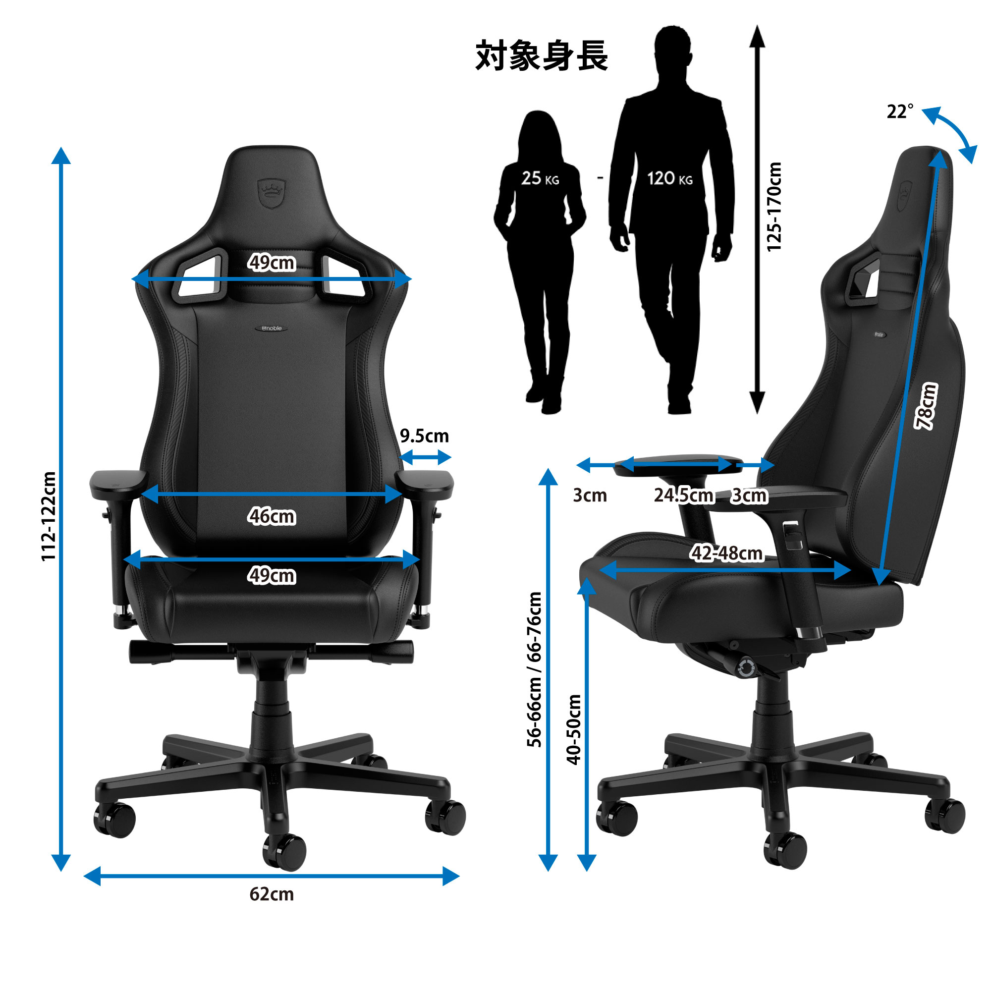 noblechairs EPIC COMPACT - ゲーミングチェア - 株式会社アーキサイト