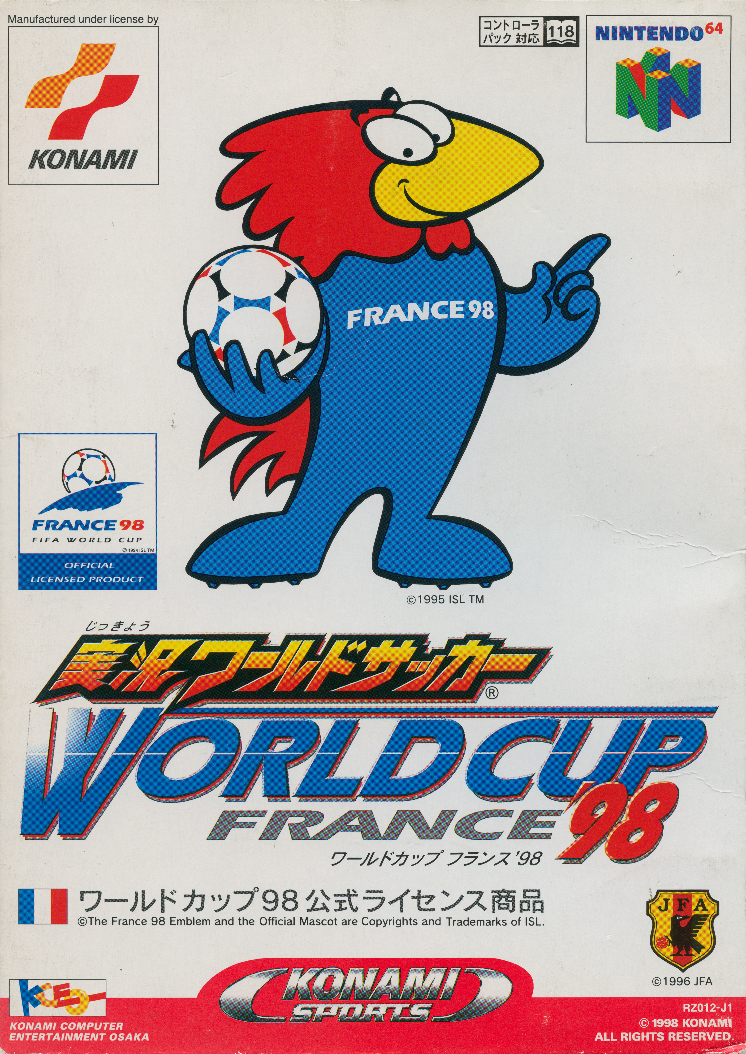 Jikkyō World Soccer: World Cup France '98 (J) N64 Hi Res : Konami