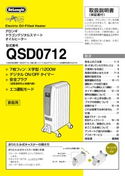 取扱説明書 - デロンギ・オイルヒーター : Free Download, Borrow, and