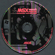 MSX Magazine Revival Vol. 2 CD-ROM - MSX MAGAZINE 永久保存版2 CD
