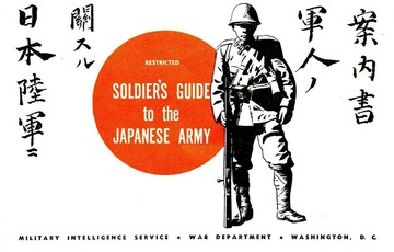 Soldier's Guide to the Japanese Army - 1944 : Herbert Hillary