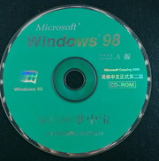 Windows 98 Second Edition (Chinese, Bootleg Copy) : Free Download