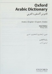 Oxford Arabic dictionary : Arabic-English ℗ʺ English-Arabic : Free
