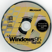 Windows 95 Upgrade : Microsoft : Free Download, Borrow, and