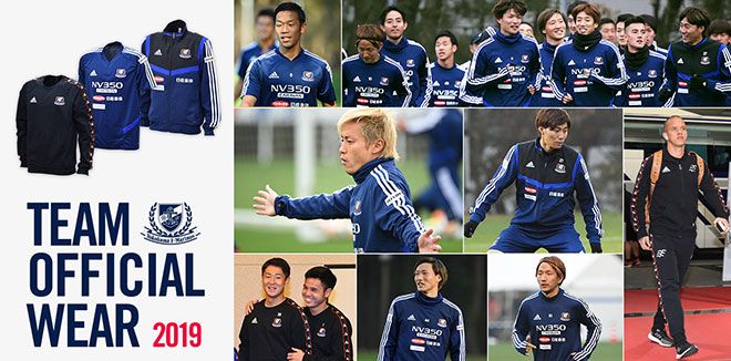 2019トレーニングウェア、チームオフィシャルウェア発売のお知らせ