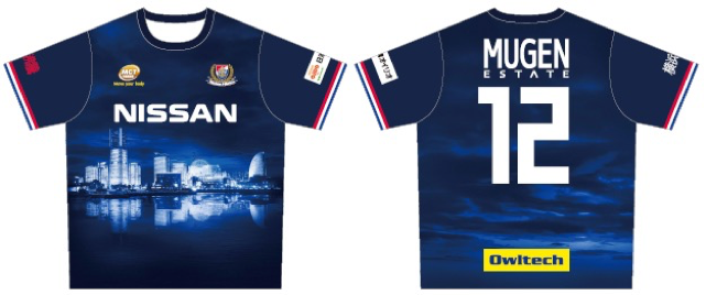 5/18神戸戦「横浜沸騰ユニ付チケット」販売のお知らせ | ニュース