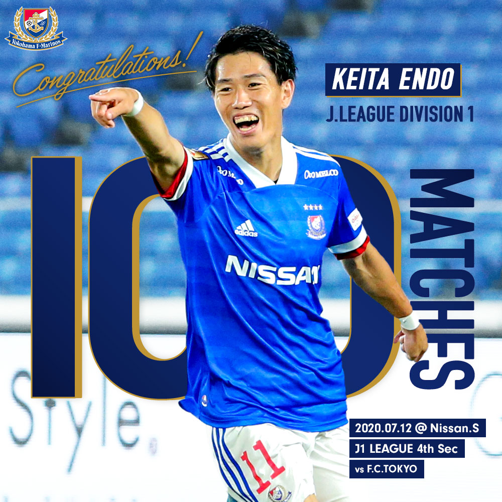 遠藤渓太選手J1リーグ100試合出場記念セレモニー | ニュース | 横浜F