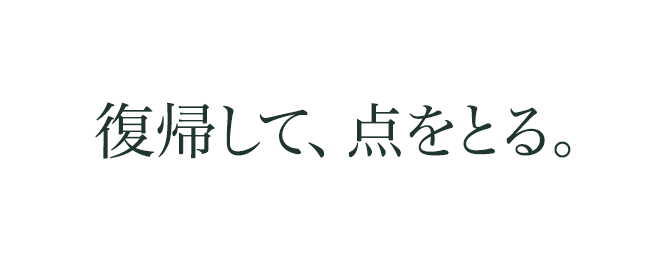 三橋 明香 ｜ 選手・スタッフ ｜ 選手・試合情報 ｜ ジェフ